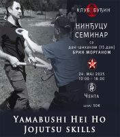 Ninjutsu seminar – YAMABUSHI HEI HO JOJUTSJU SKILLS