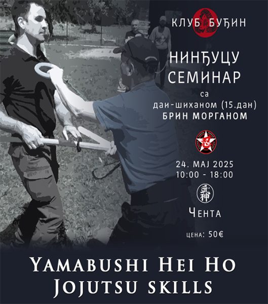 Ninjutsu seminar – YAMABUSHI HEI HO JOJUTSJU SKILLS