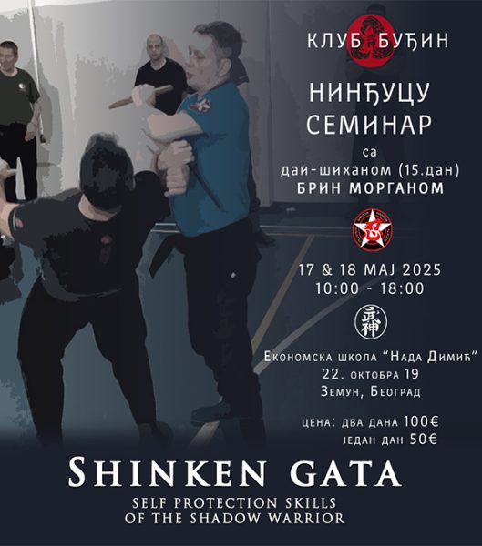 Ninjutsu seminar – SHINKEN GATA