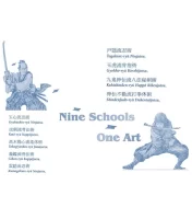 Nine Schools – One Art Traditional Taijutsu Seminar