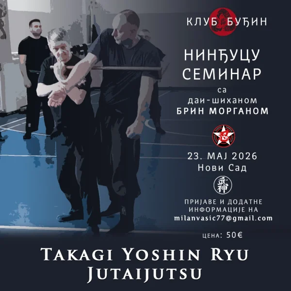 Ninjutsu seminar – Takagi Yoshin Ryu Jutaijutsu