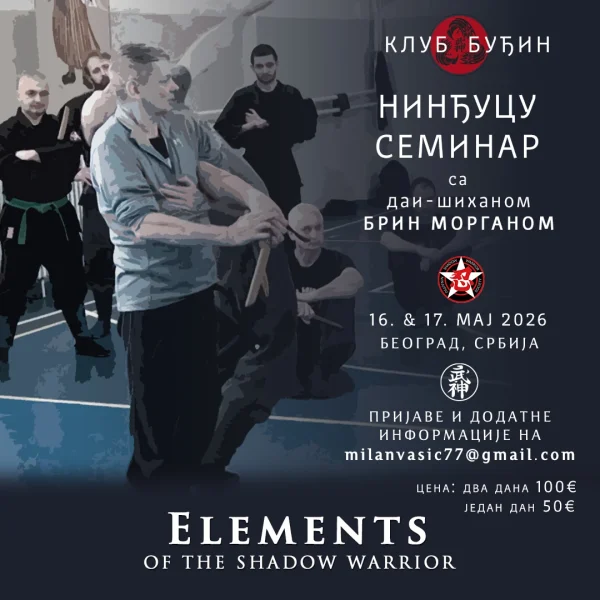 Ninjutsu seminar – Elements of the Shadow Warrior